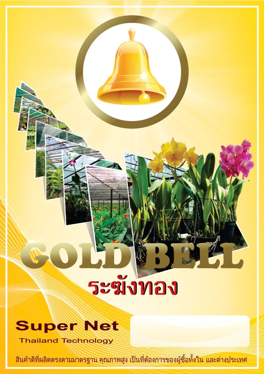 Nhãn gold bell